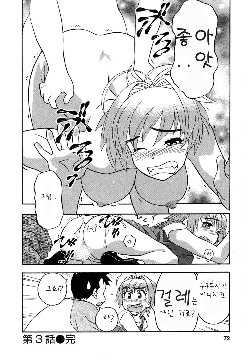 Content 413539 - 70 페이지