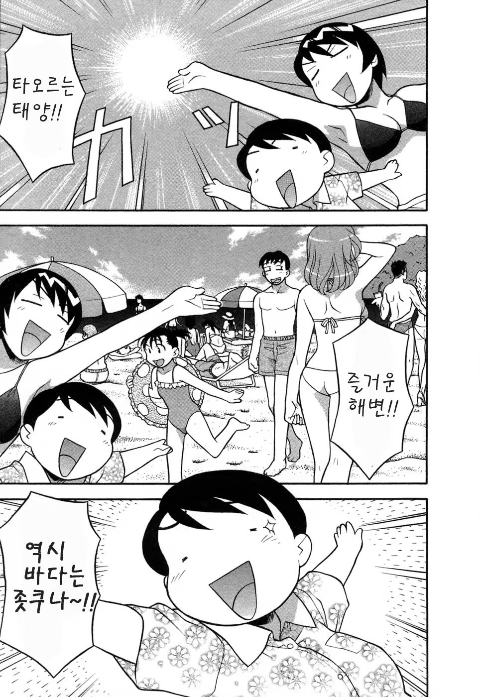 Content 413539 - 73 페이지