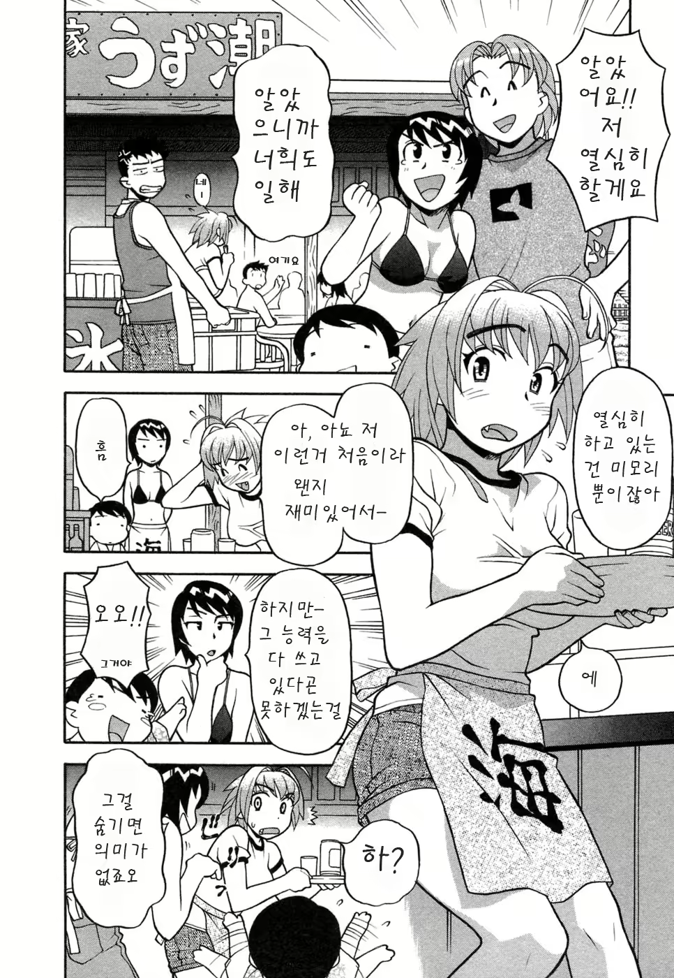 Content 413539 - 76 페이지