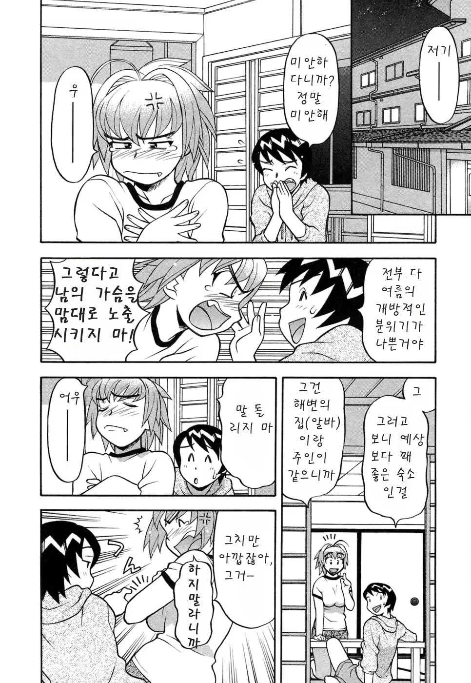 Content 413539 - 78 페이지