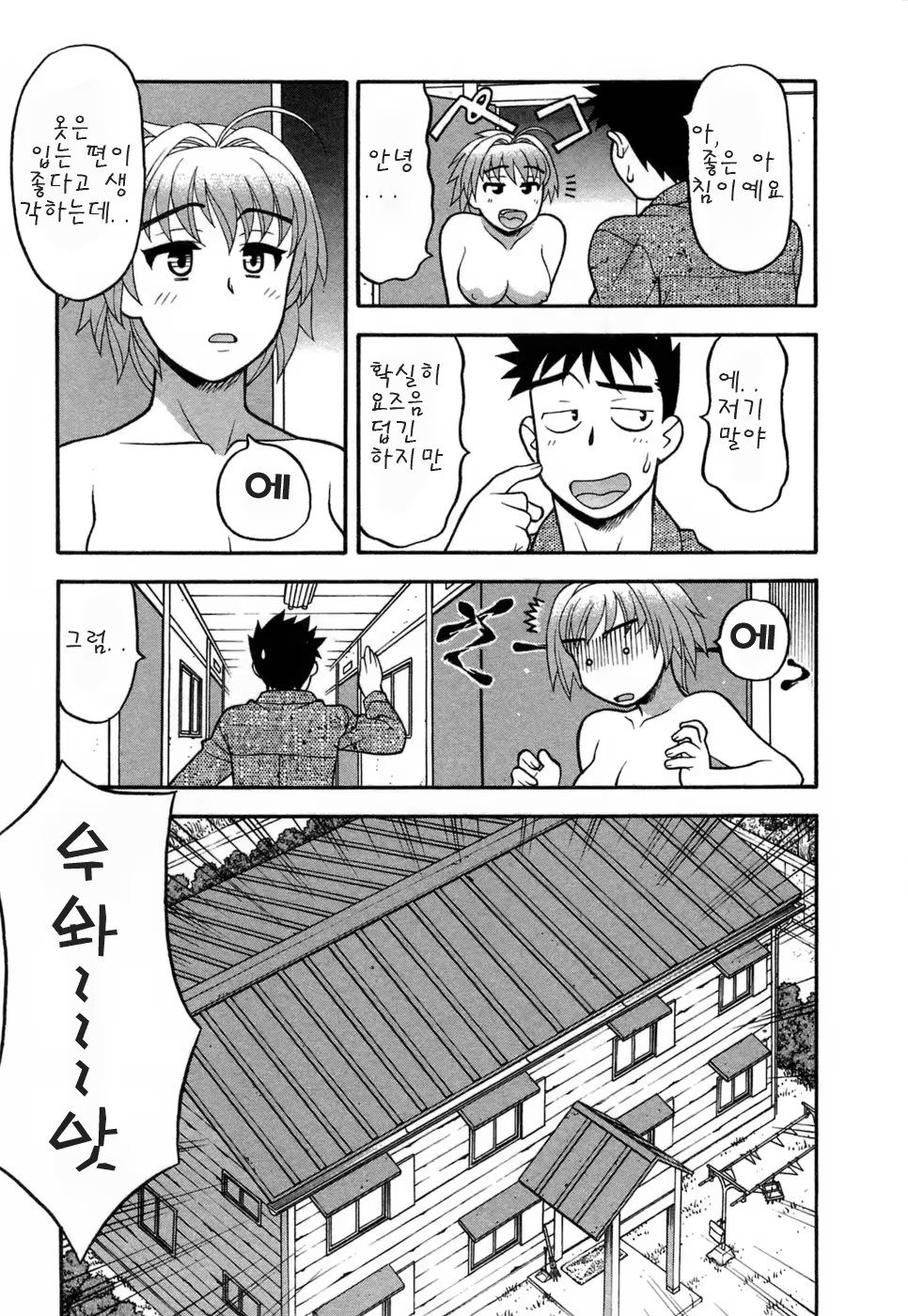 Content 413539 - 9 페이지