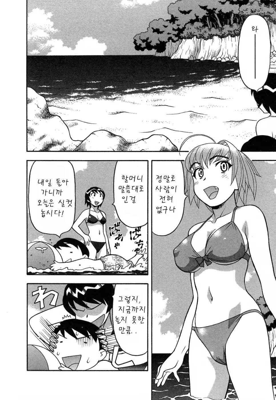 Content 413539 - 96 페이지