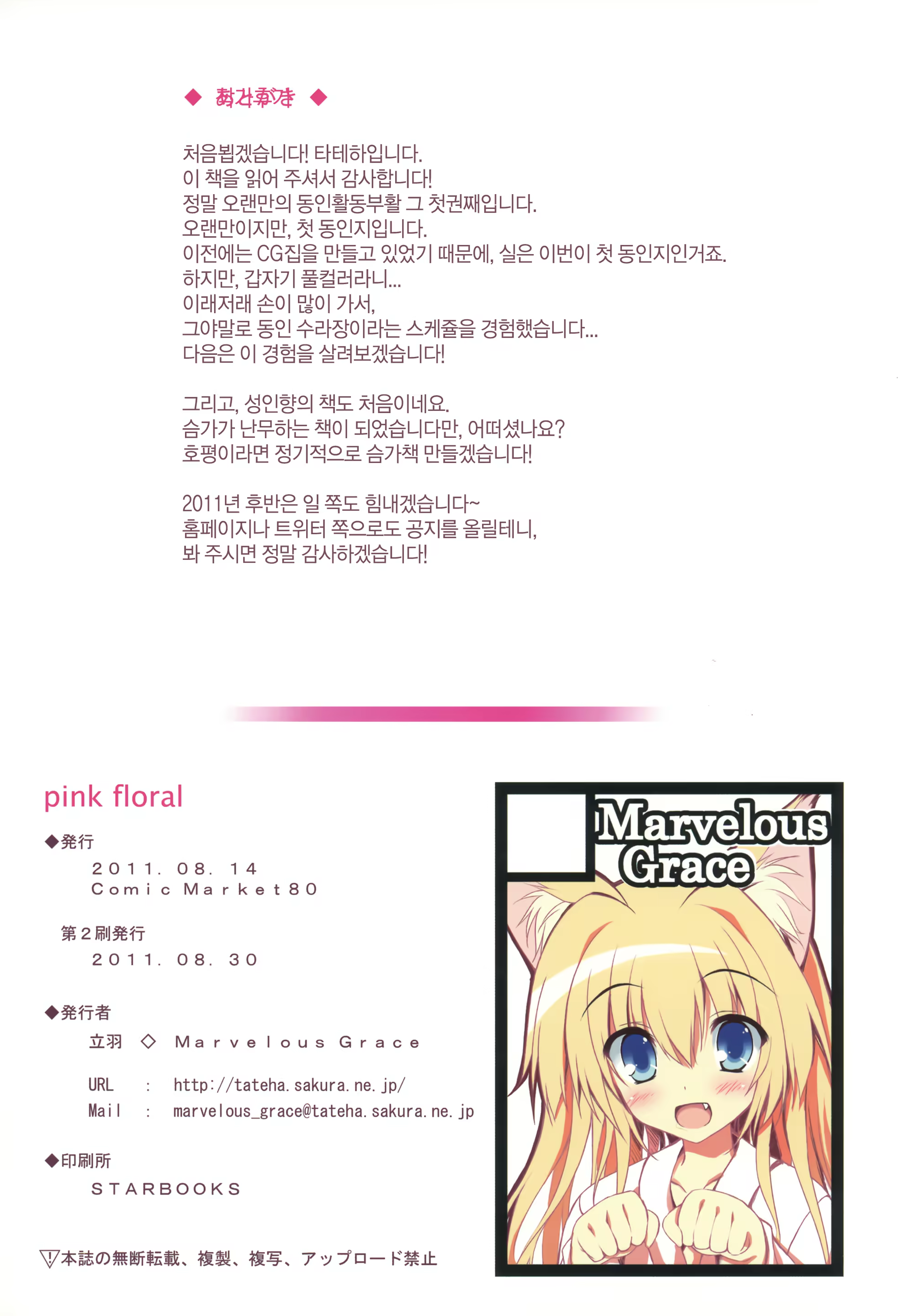 Content 413851 - 24 페이지