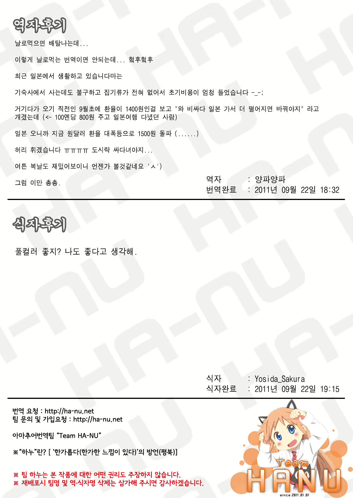 Content 413851 - 25 페이지