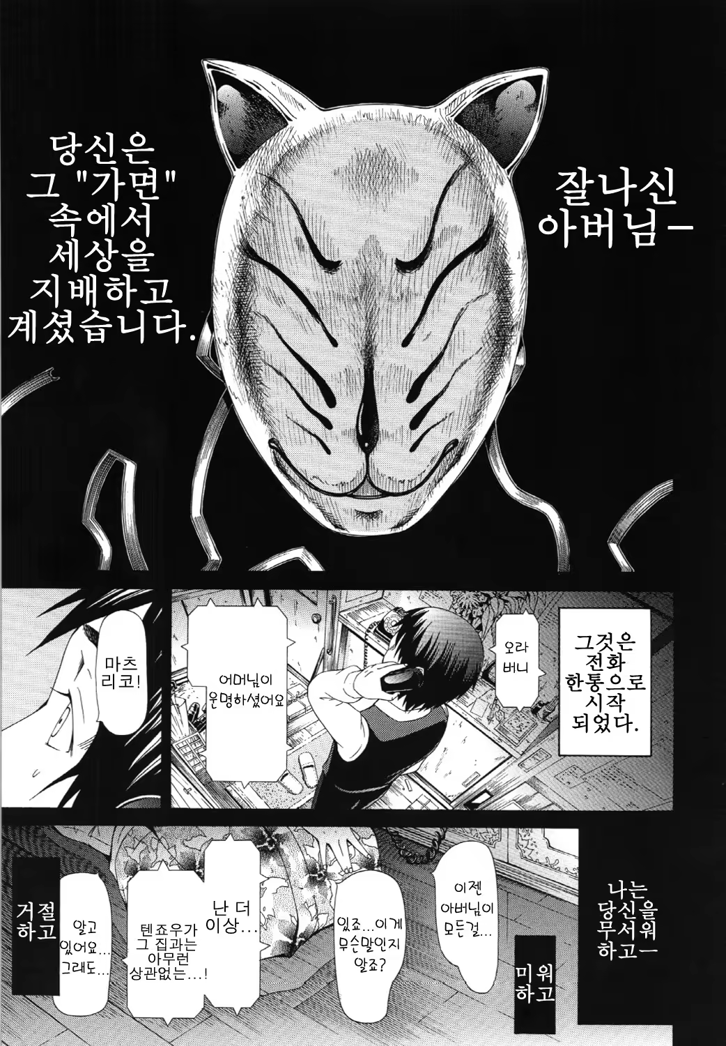 Content 413856 - 11 페이지