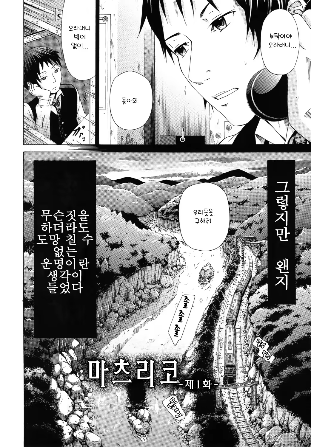 Content 413856 - 12 페이지