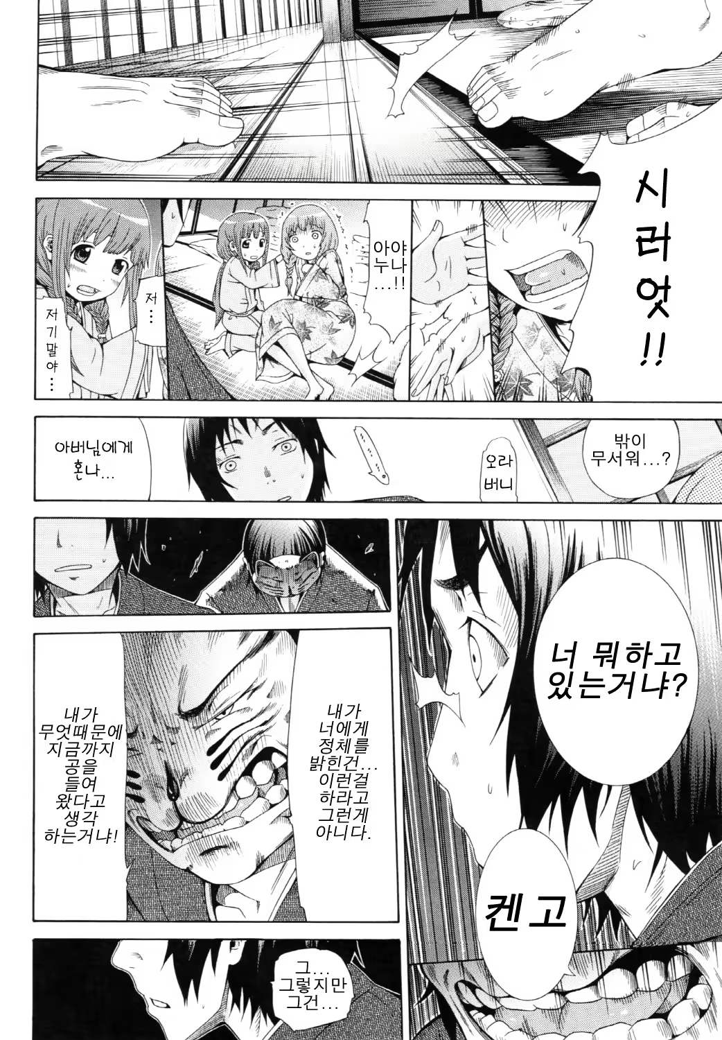 Content 413856 - 143 페이지