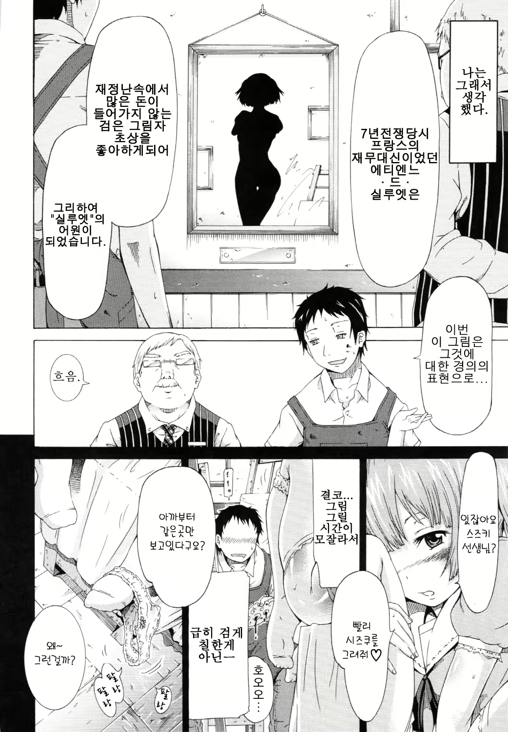 Content 413856 - 166 페이지