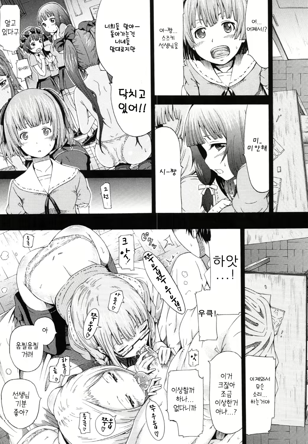 Content 413856 - 173 페이지