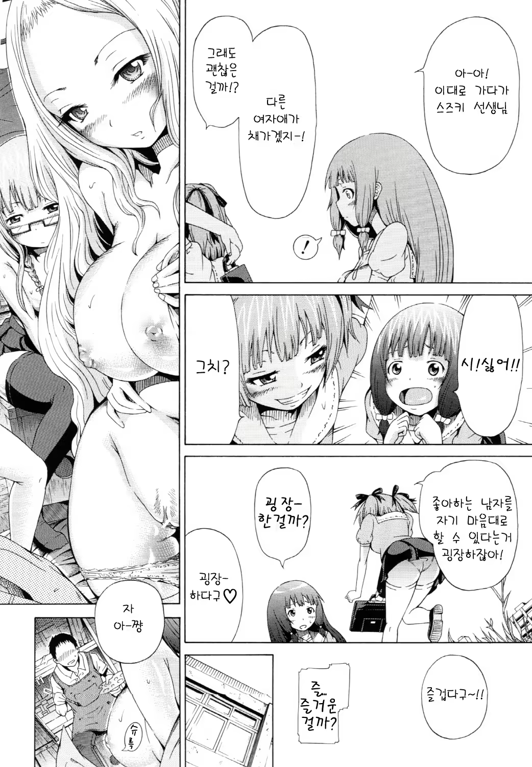 Content 413856 - 180 페이지