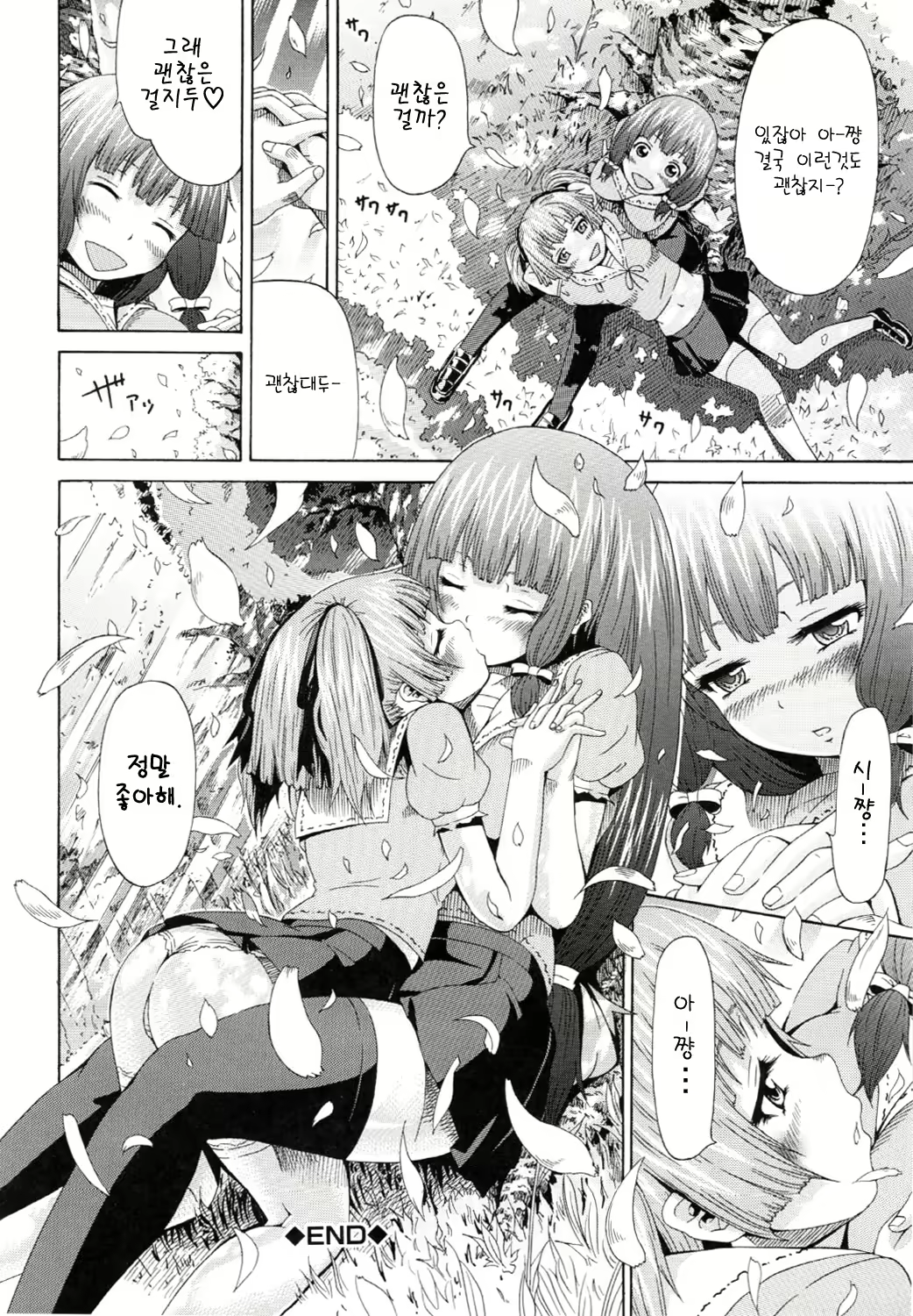Content 413856 - 200 페이지