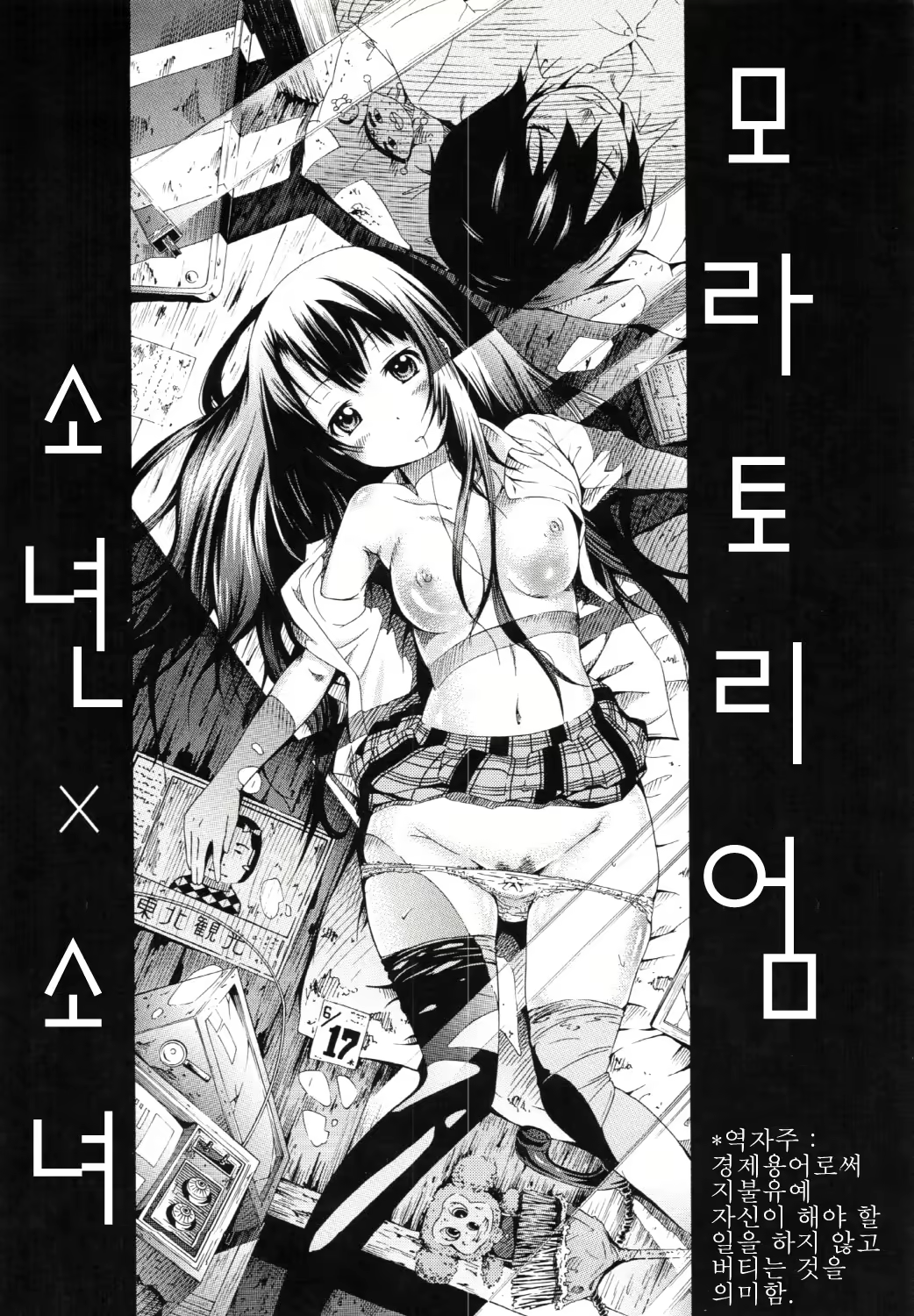 Content 413856 - 203 페이지