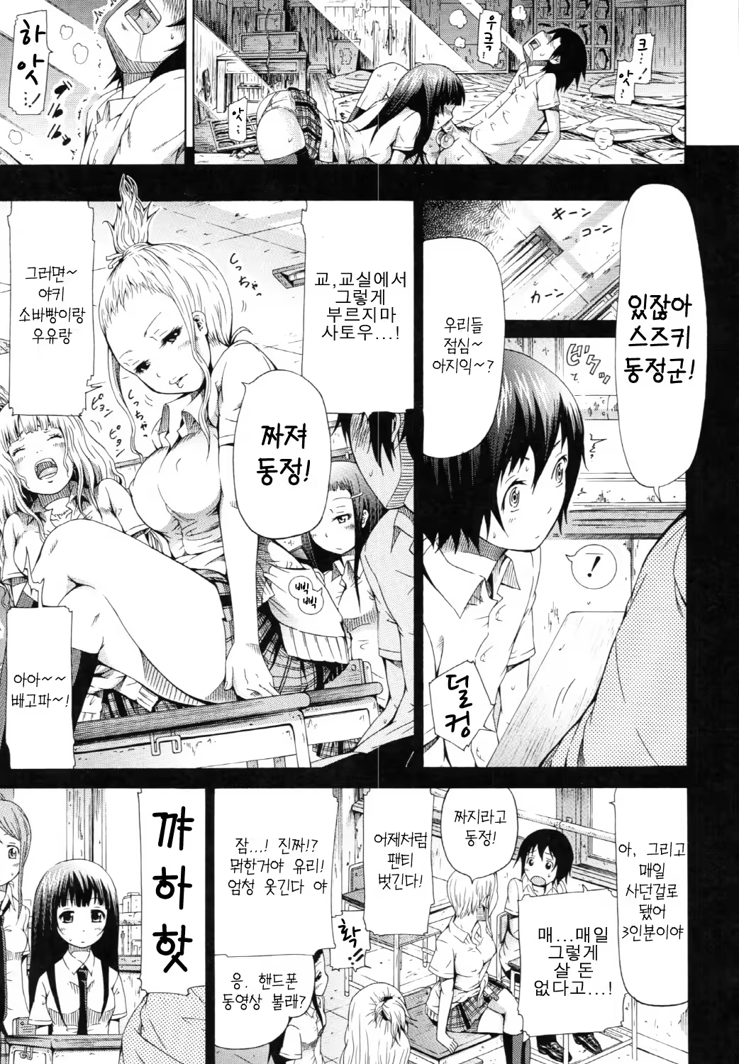 Content 413856 - 222 페이지