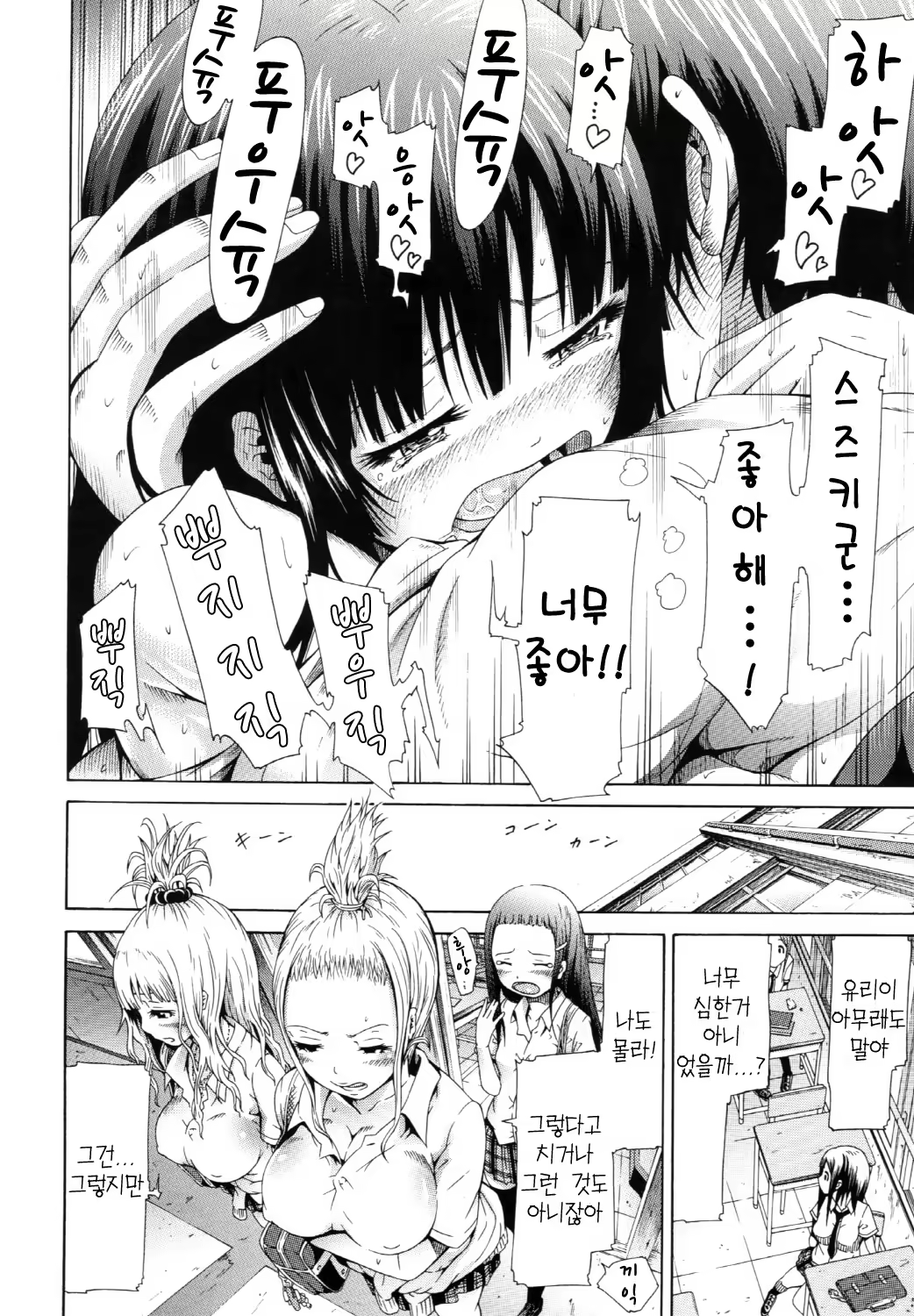Content 413856 - 237 페이지