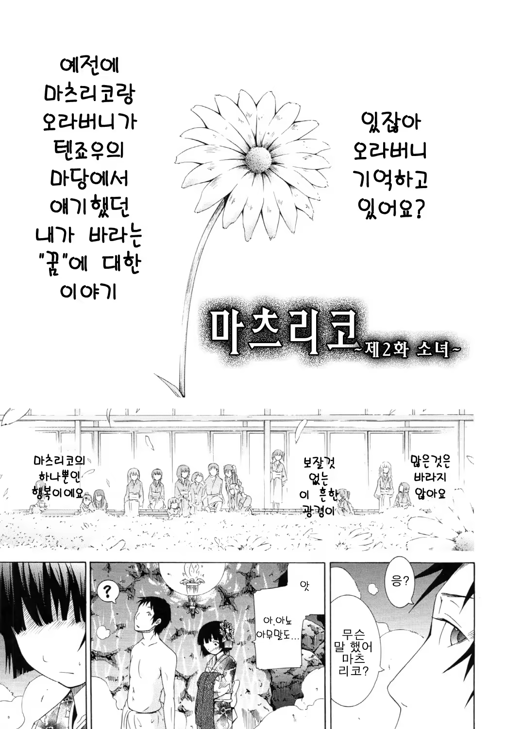 Content 413856 - 54 페이지