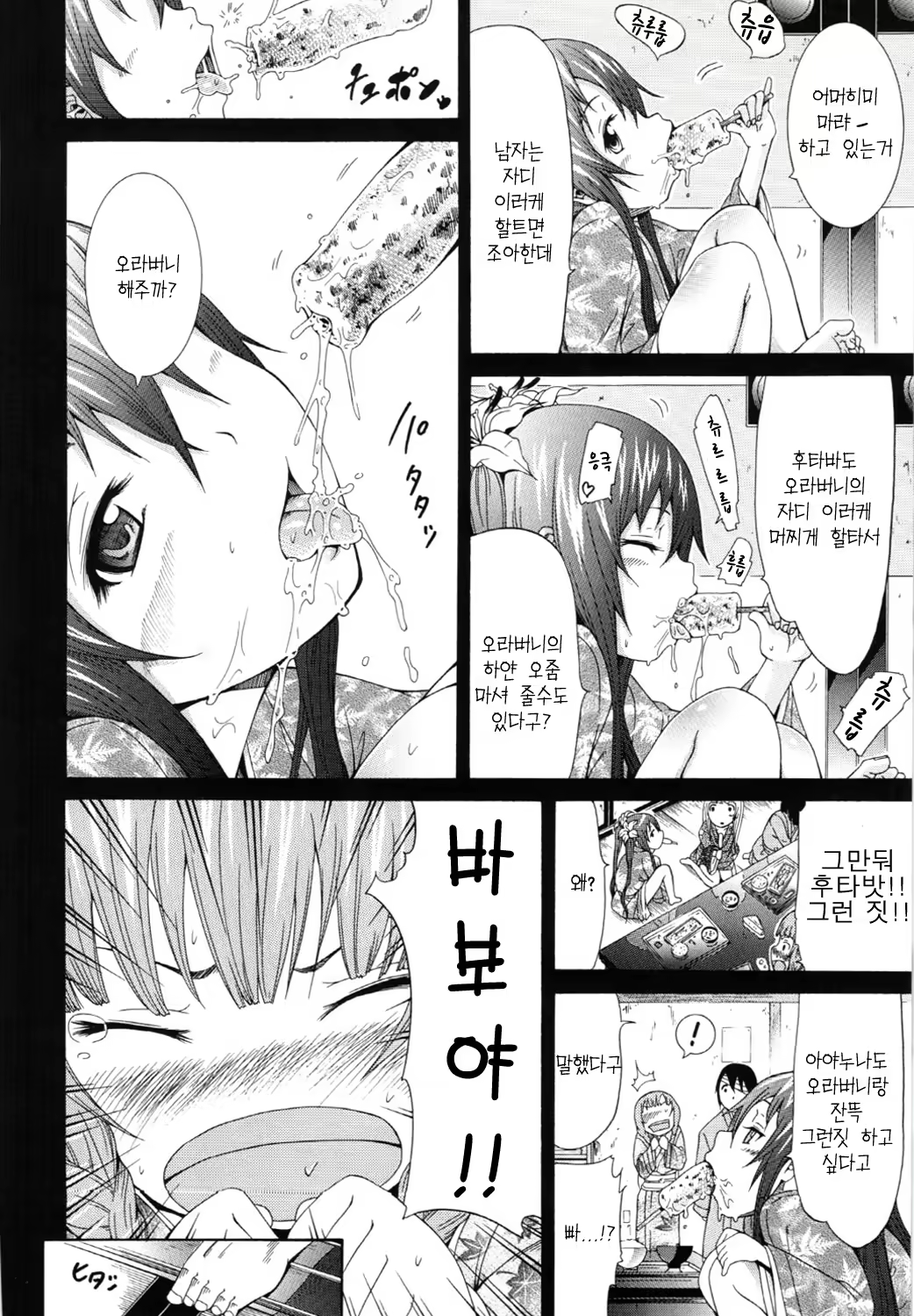 Content 413856 - 63 페이지