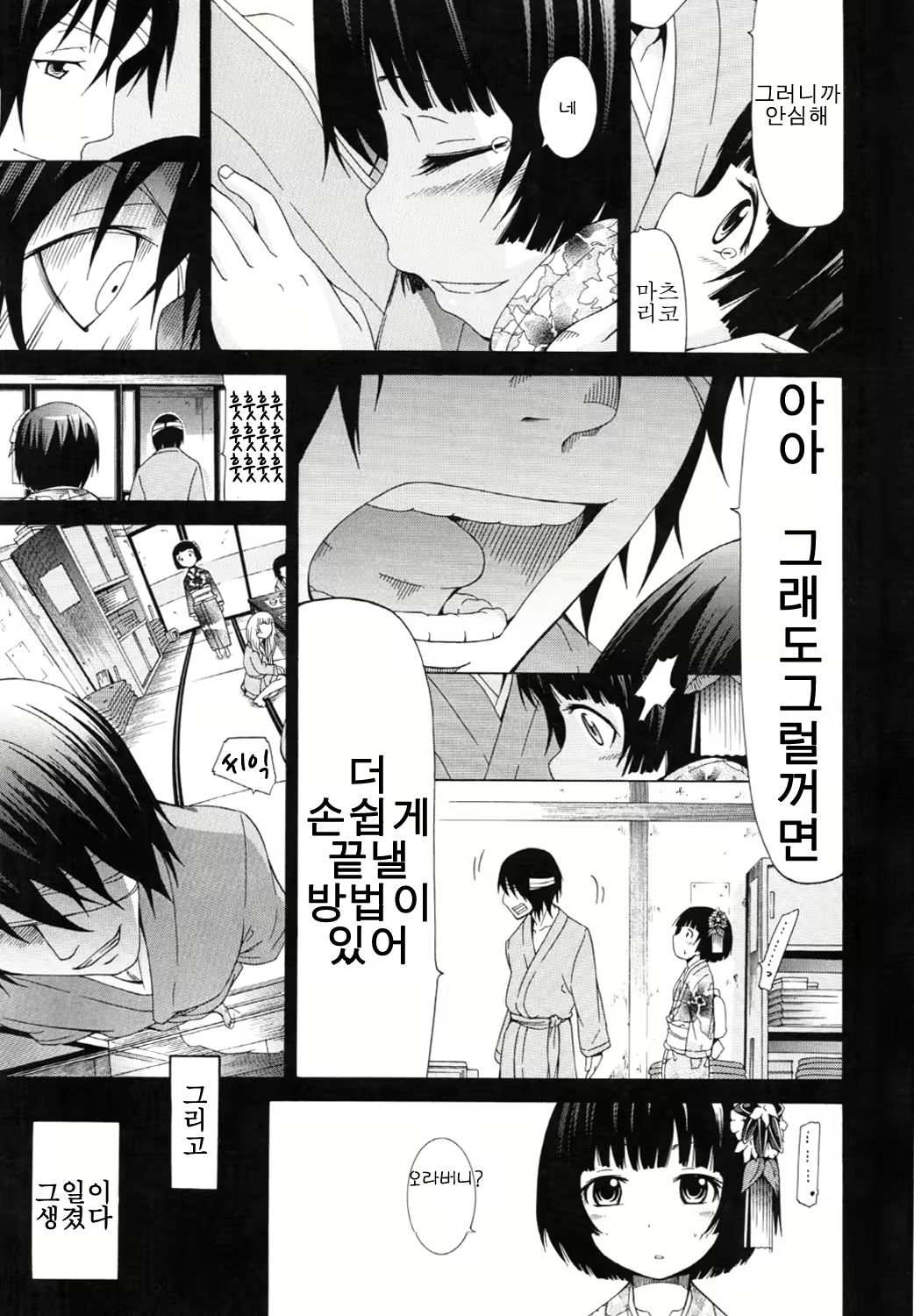 Content 413856 - 66 페이지