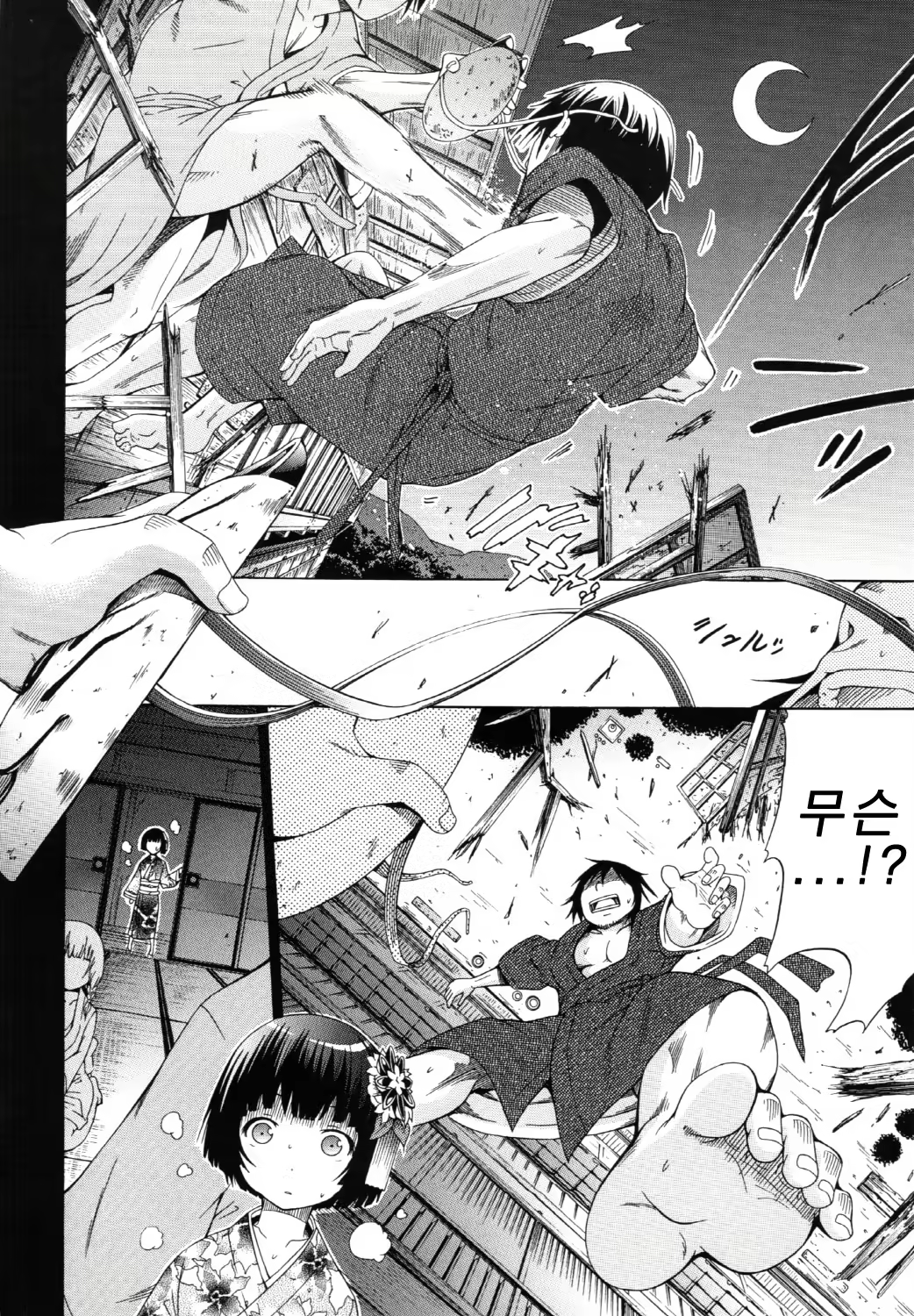 Content 413856 - 71 페이지