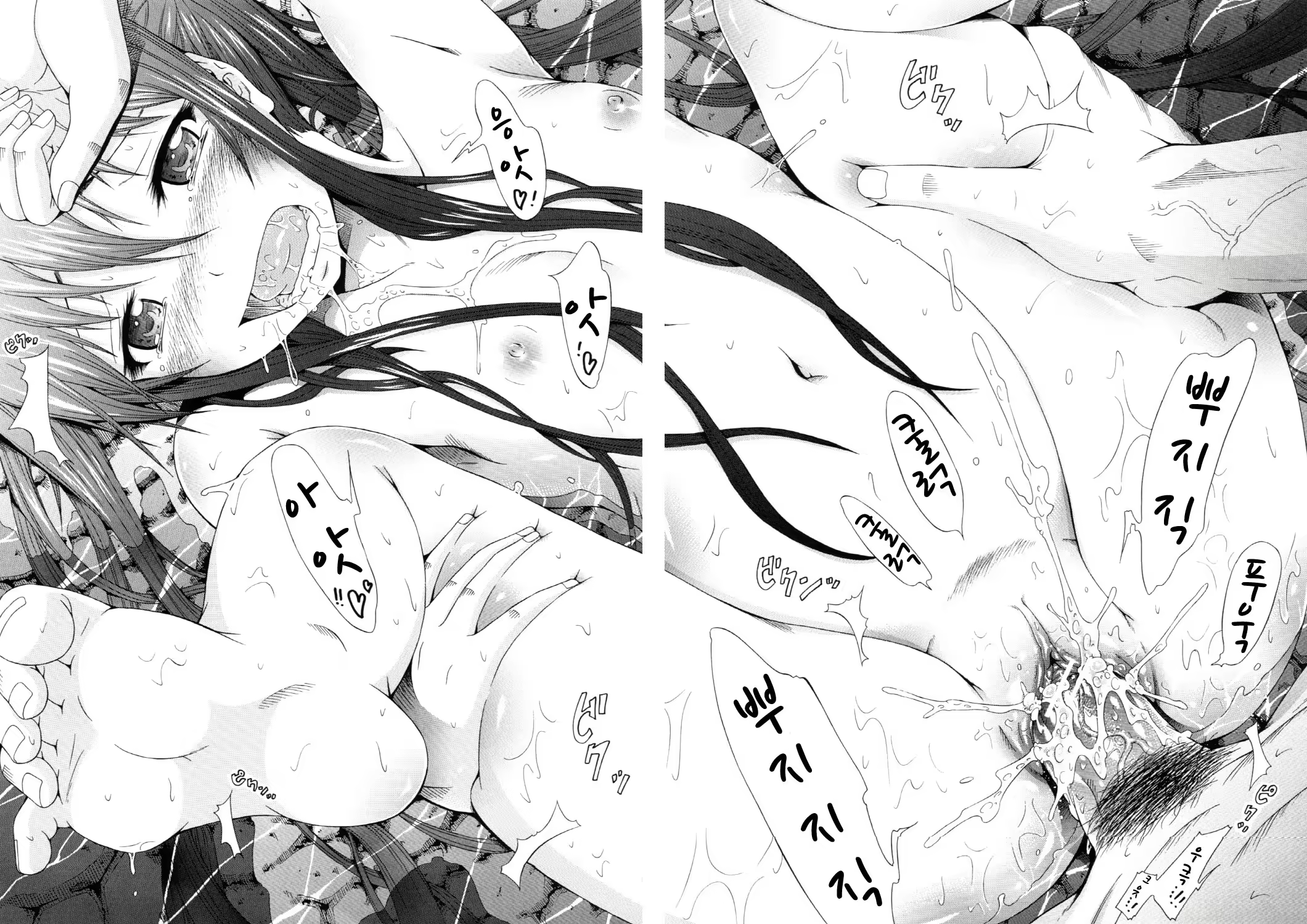 Content 413856 - 96 페이지