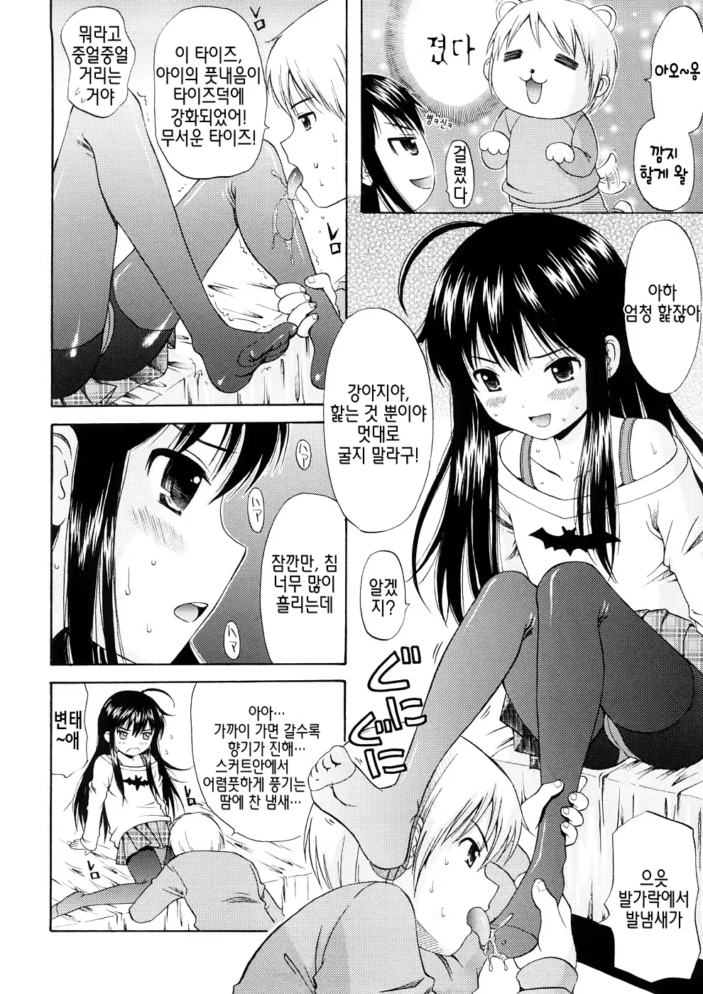 Content 414080 - 10 페이지