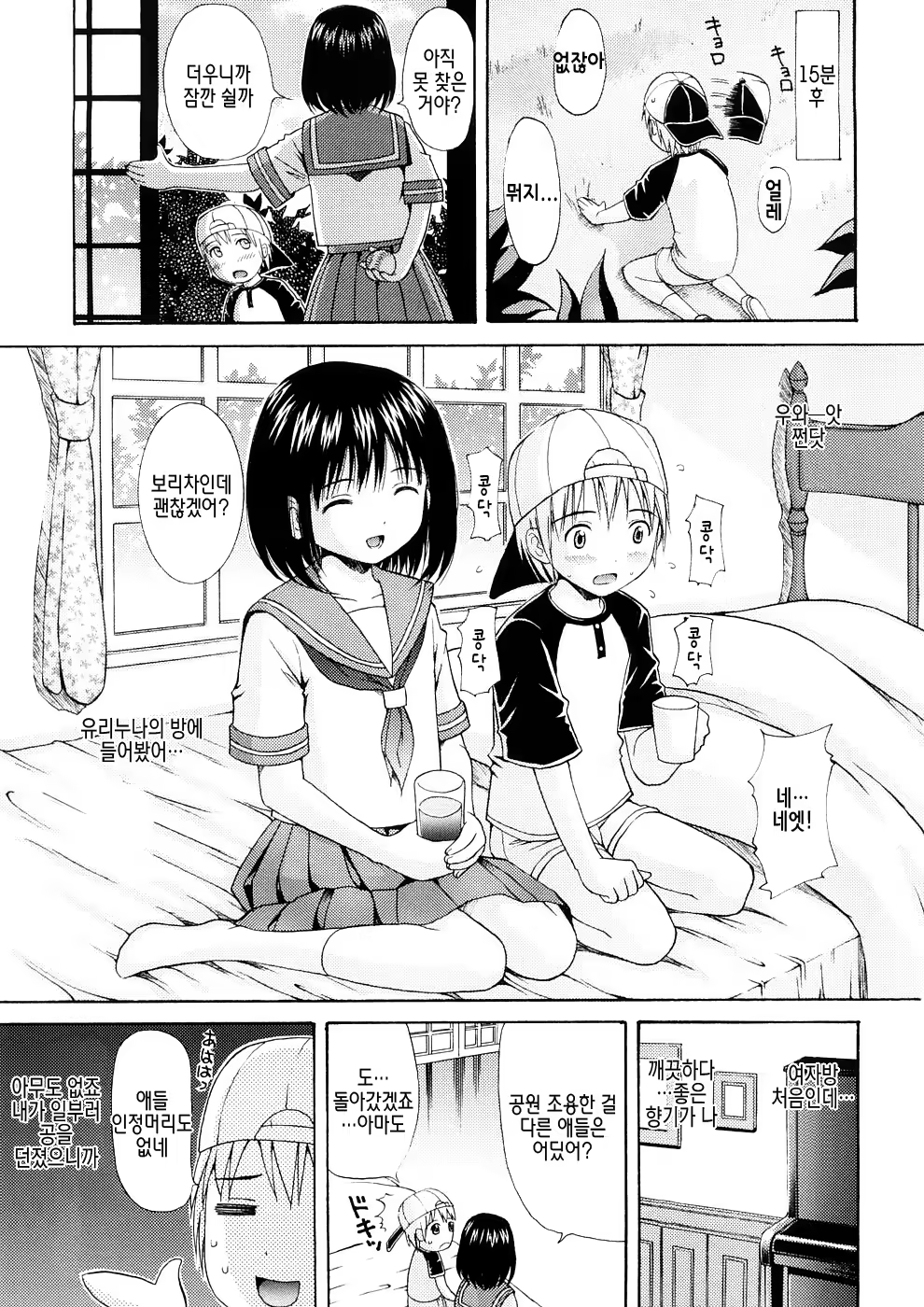 Content 414080 - 107 페이지
