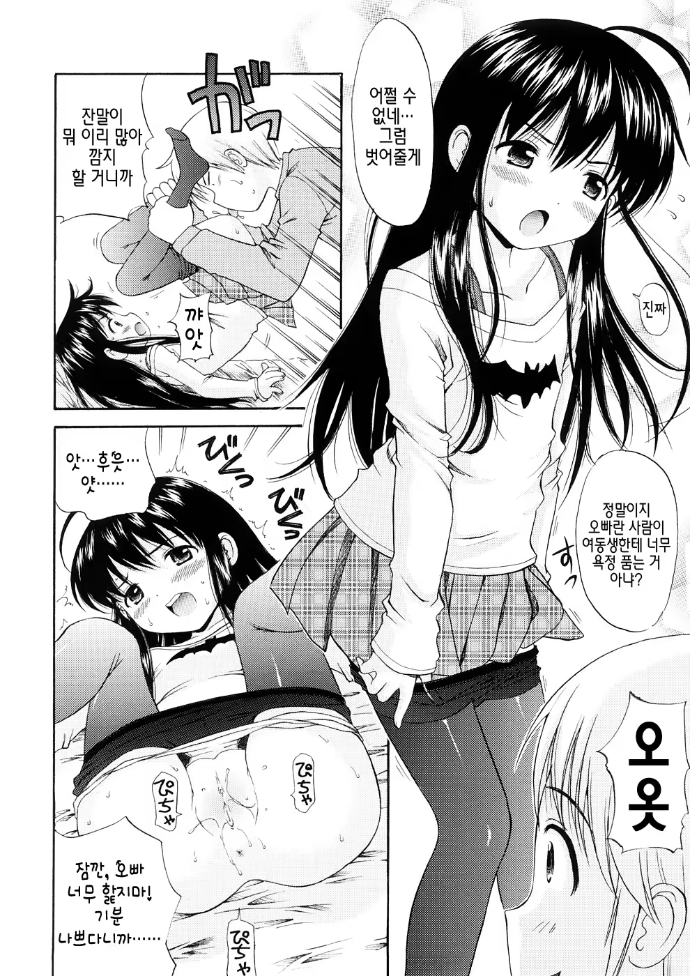Content 414080 - 12 페이지
