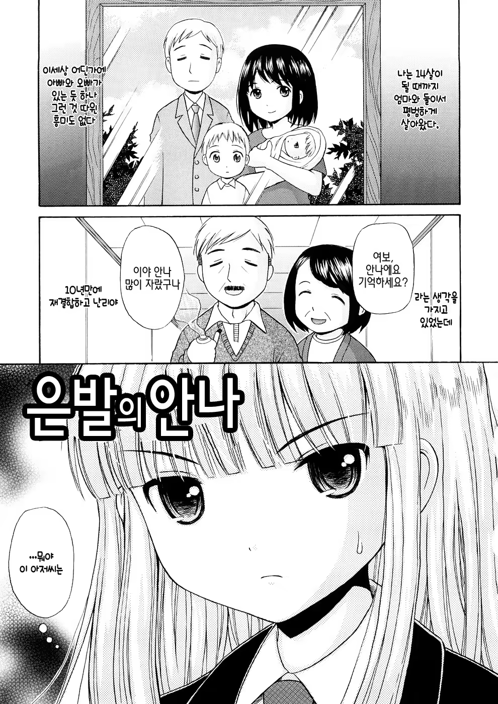 Content 414080 - 125 페이지