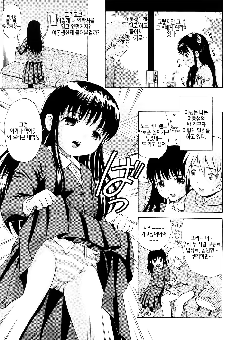Content 414080 - 169 페이지