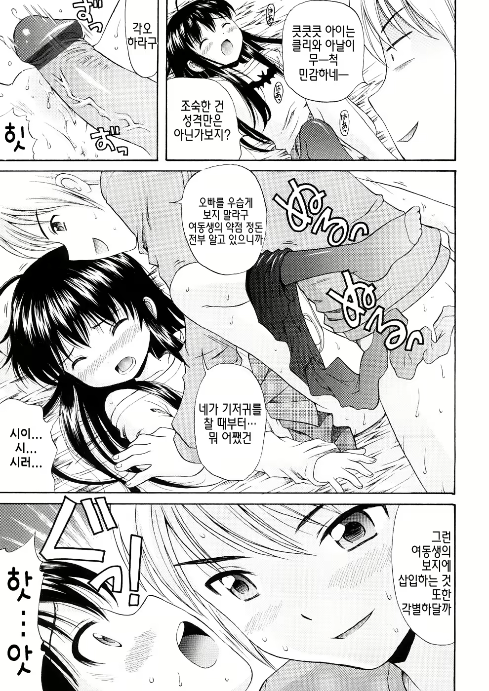 Content 414080 - 17 페이지