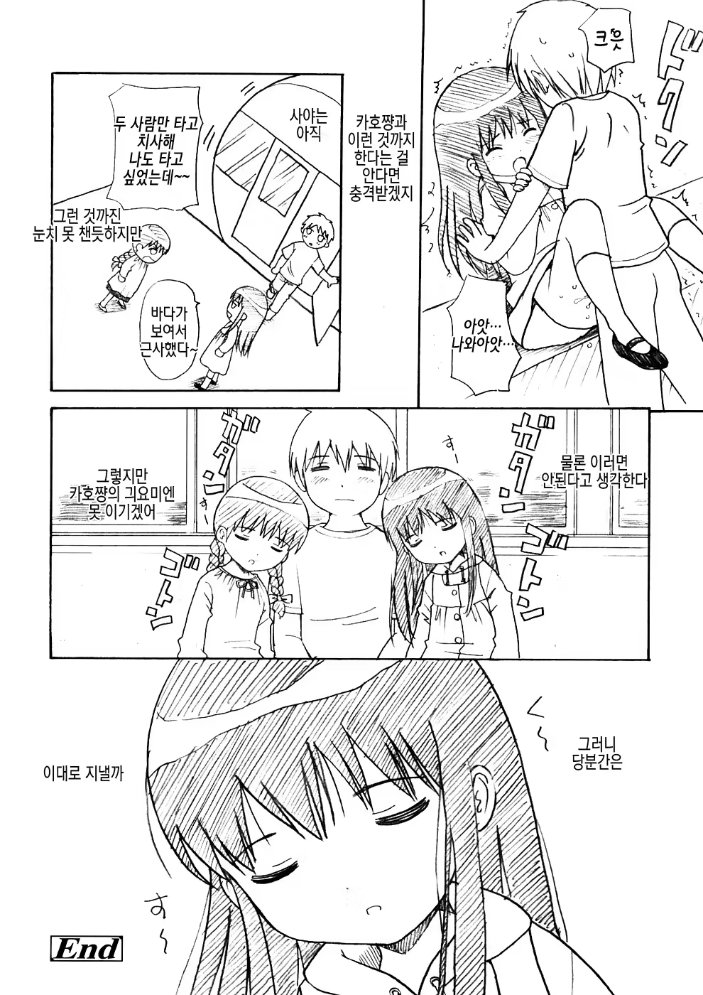 Content 414080 - 178 페이지