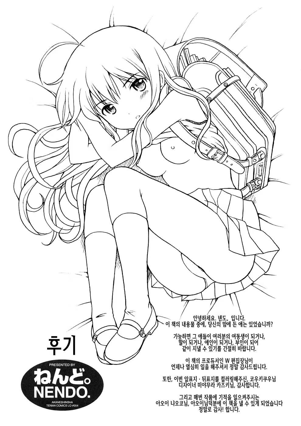 Content 414080 - 179 페이지
