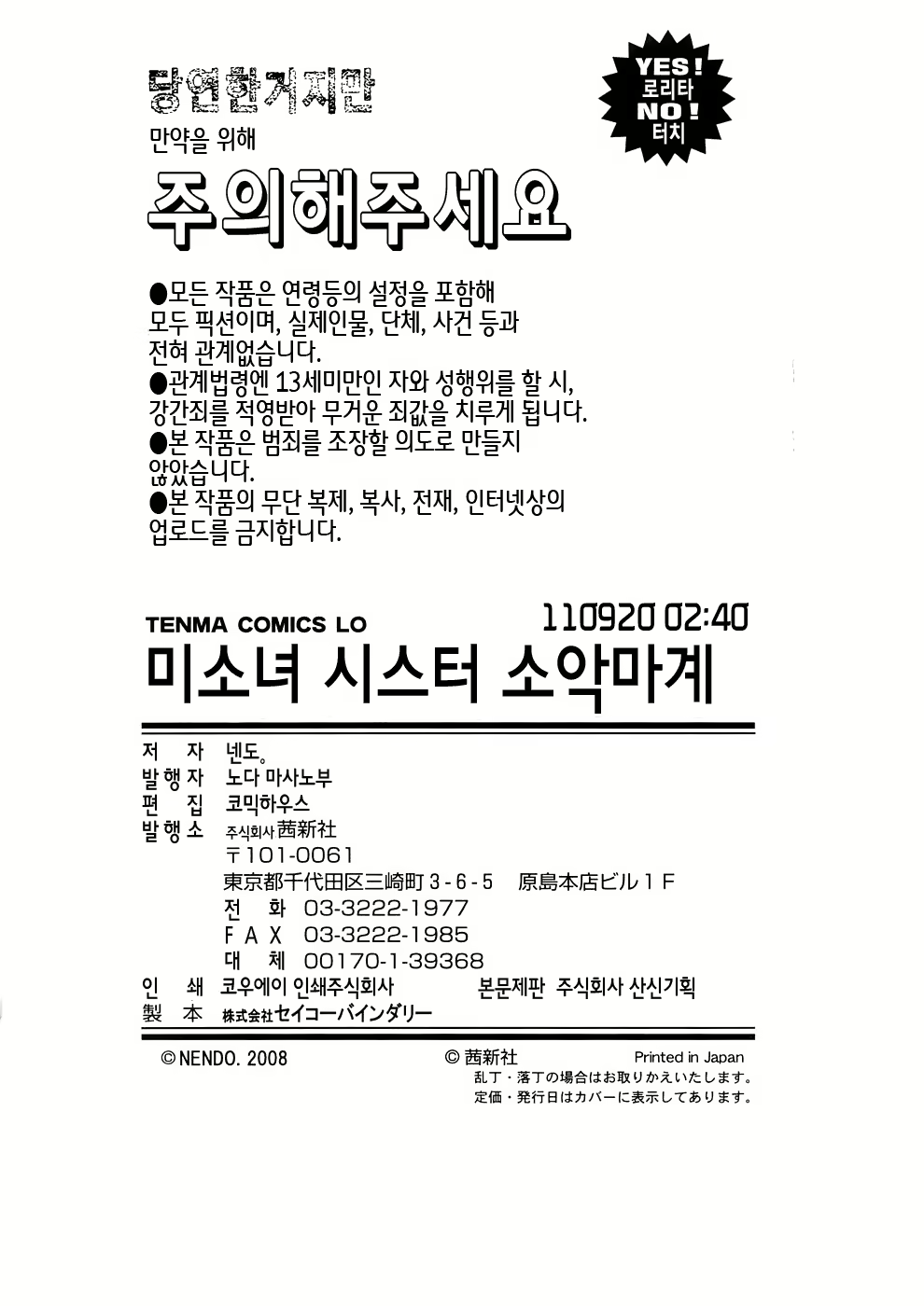 Content 414080 - 180 페이지