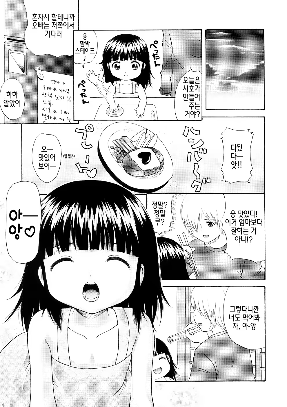 Content 414080 - 27 페이지