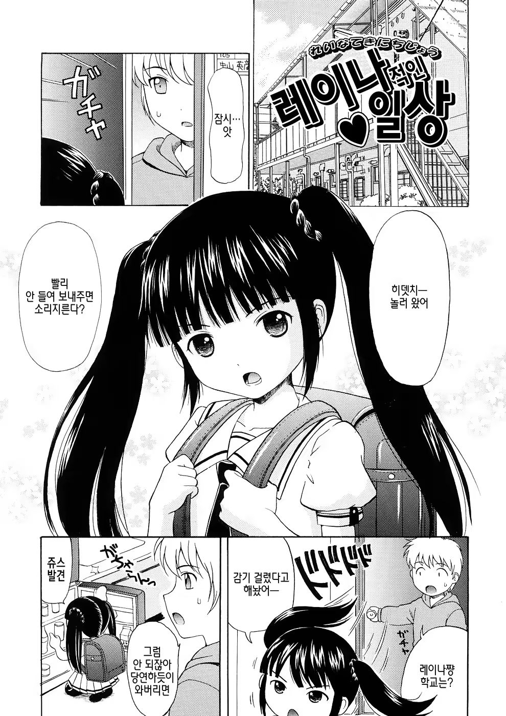 Content 414080 - 41 페이지