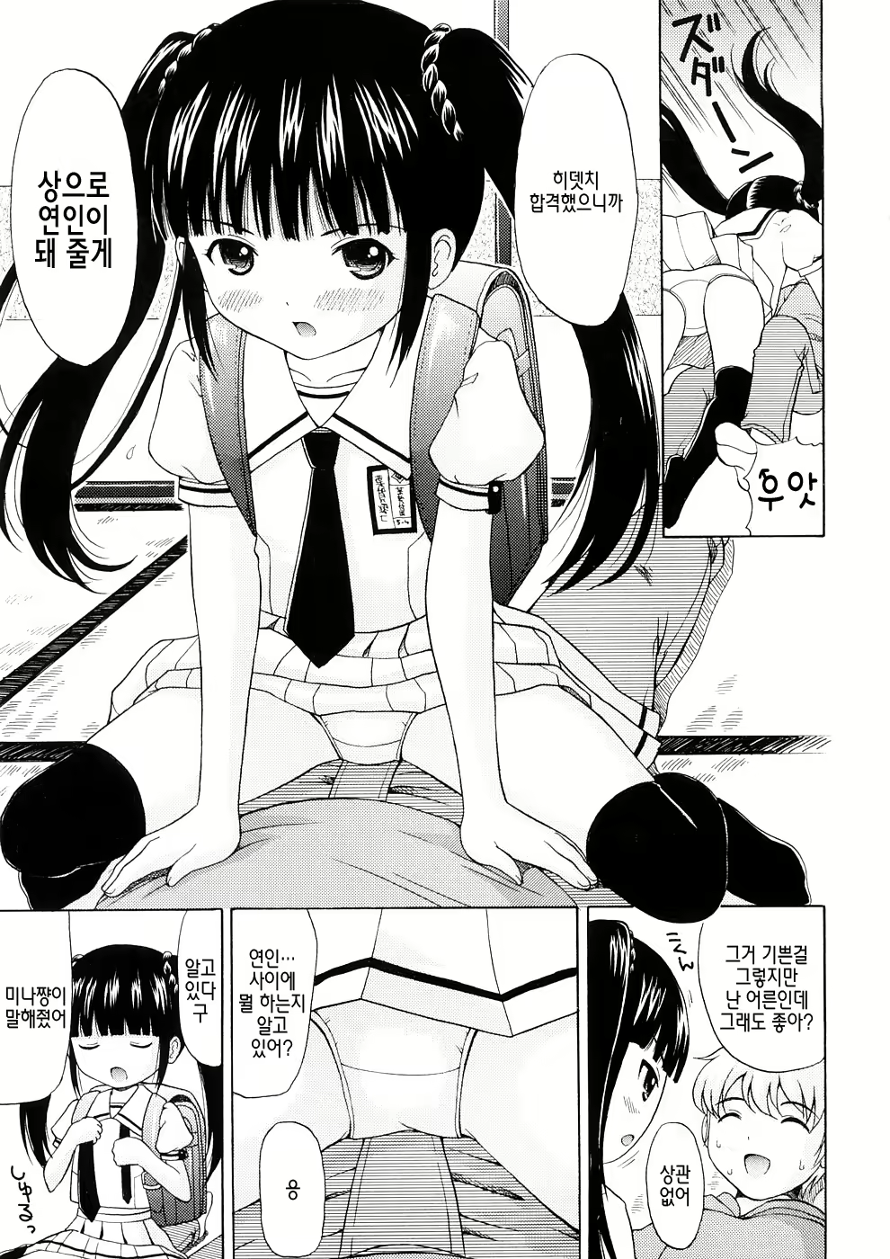 Content 414080 - 45 페이지