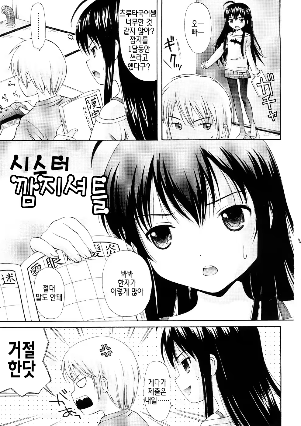 Content 414080 - 5 페이지