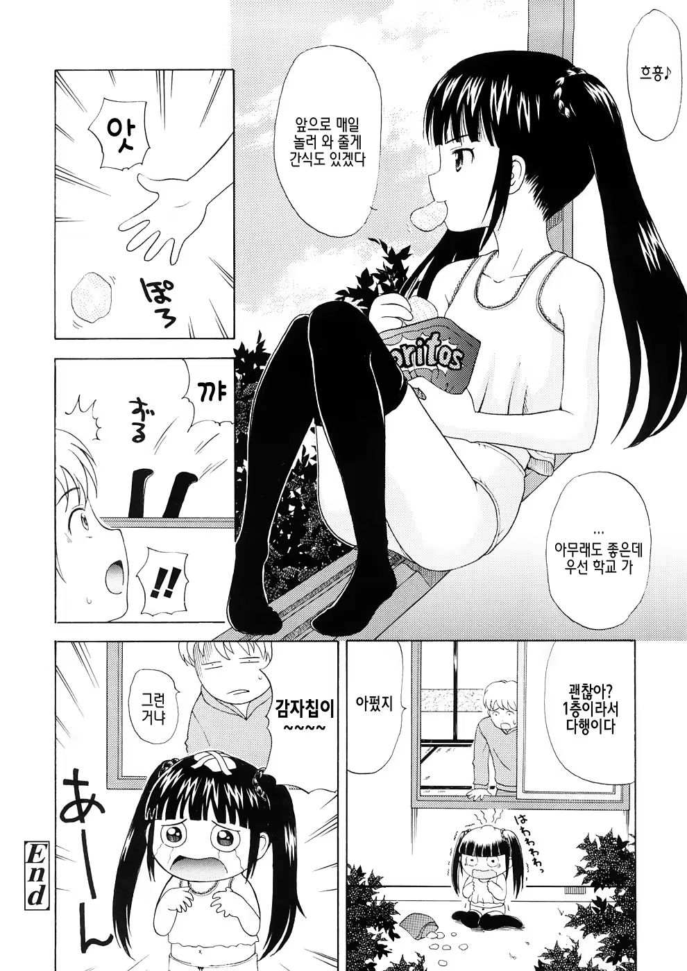 Content 414080 - 56 페이지