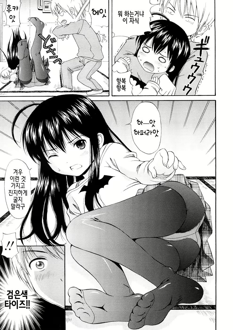 Content 414080 - 7 페이지