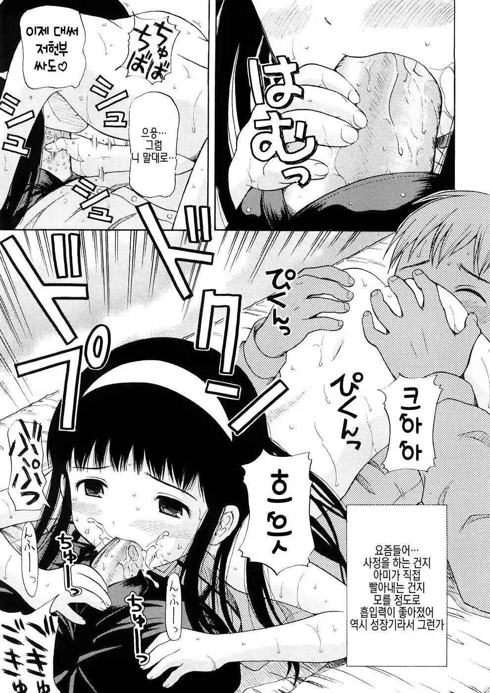 Content 414080 - 71 페이지