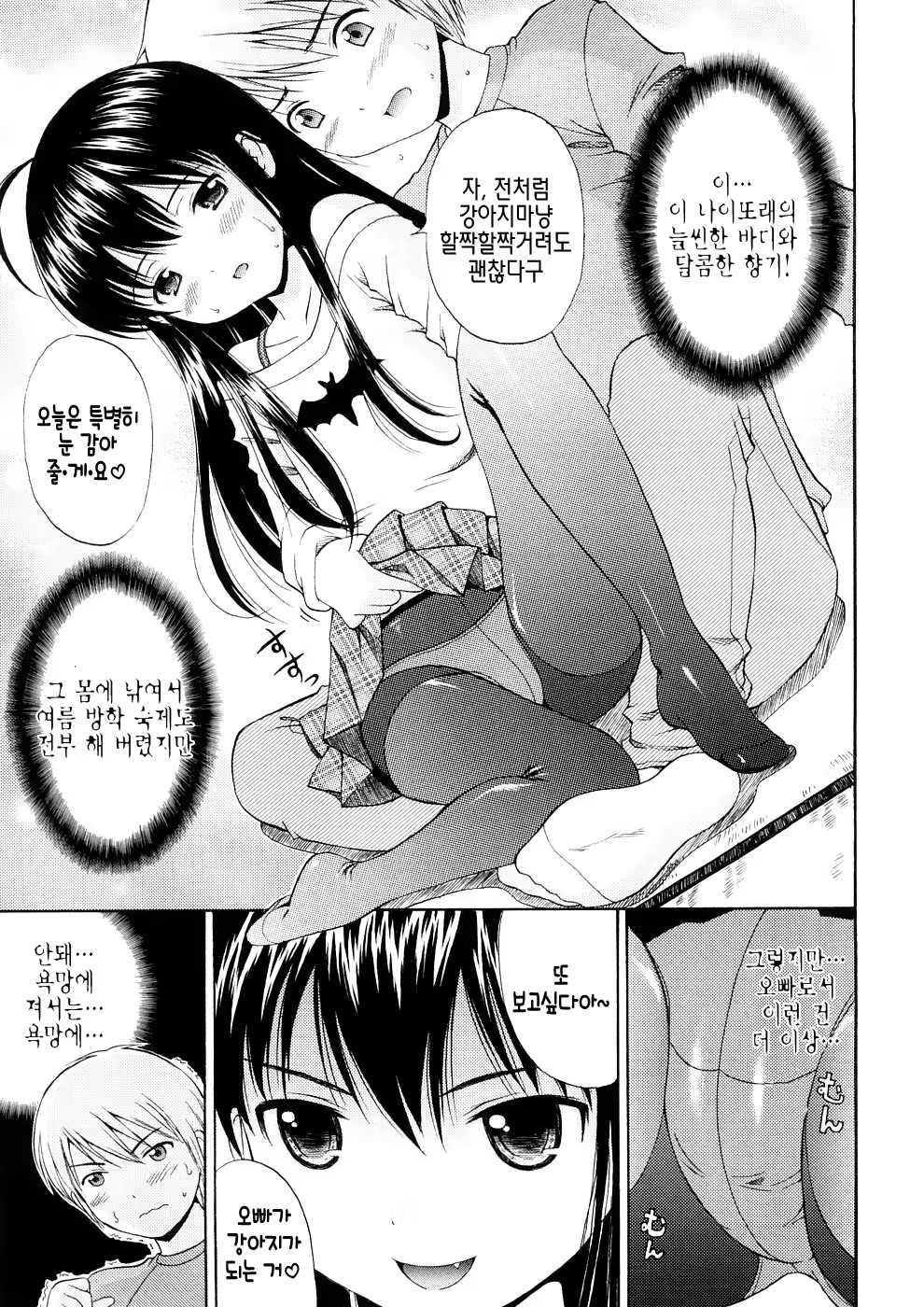Content 414080 - 9 페이지