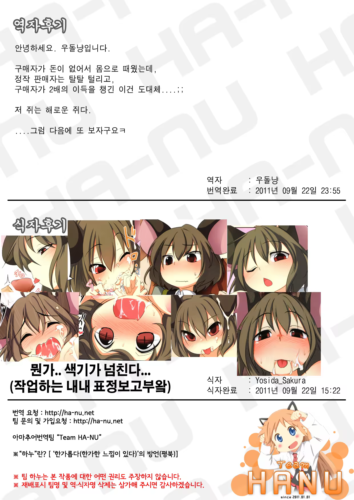 Content 414119 - 19 페이지