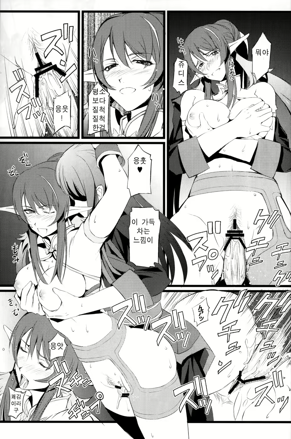 Content 414185 - 13 페이지