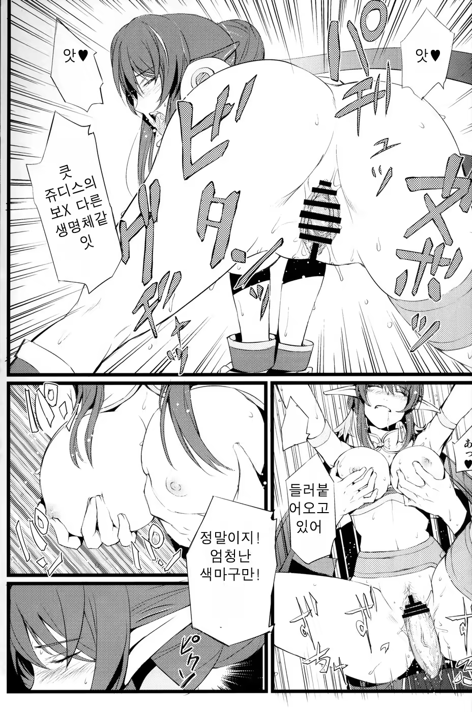 Content 414185 - 17 페이지