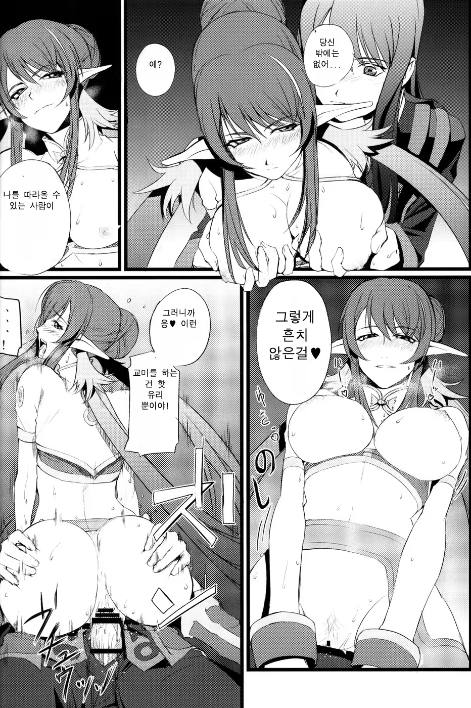 Content 414185 - 18 페이지