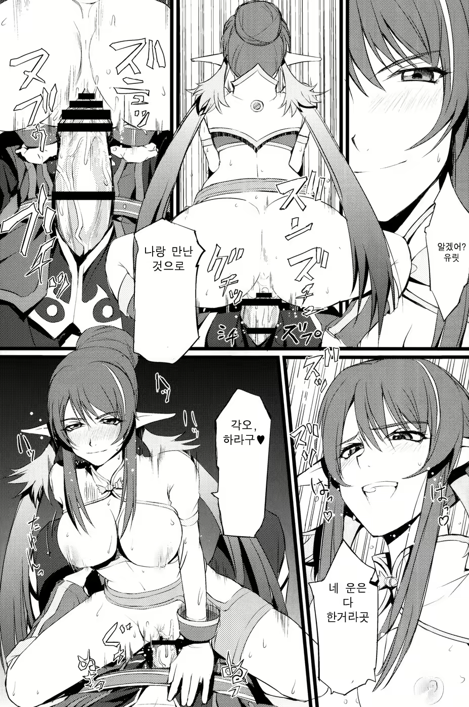 Content 414185 - 19 페이지