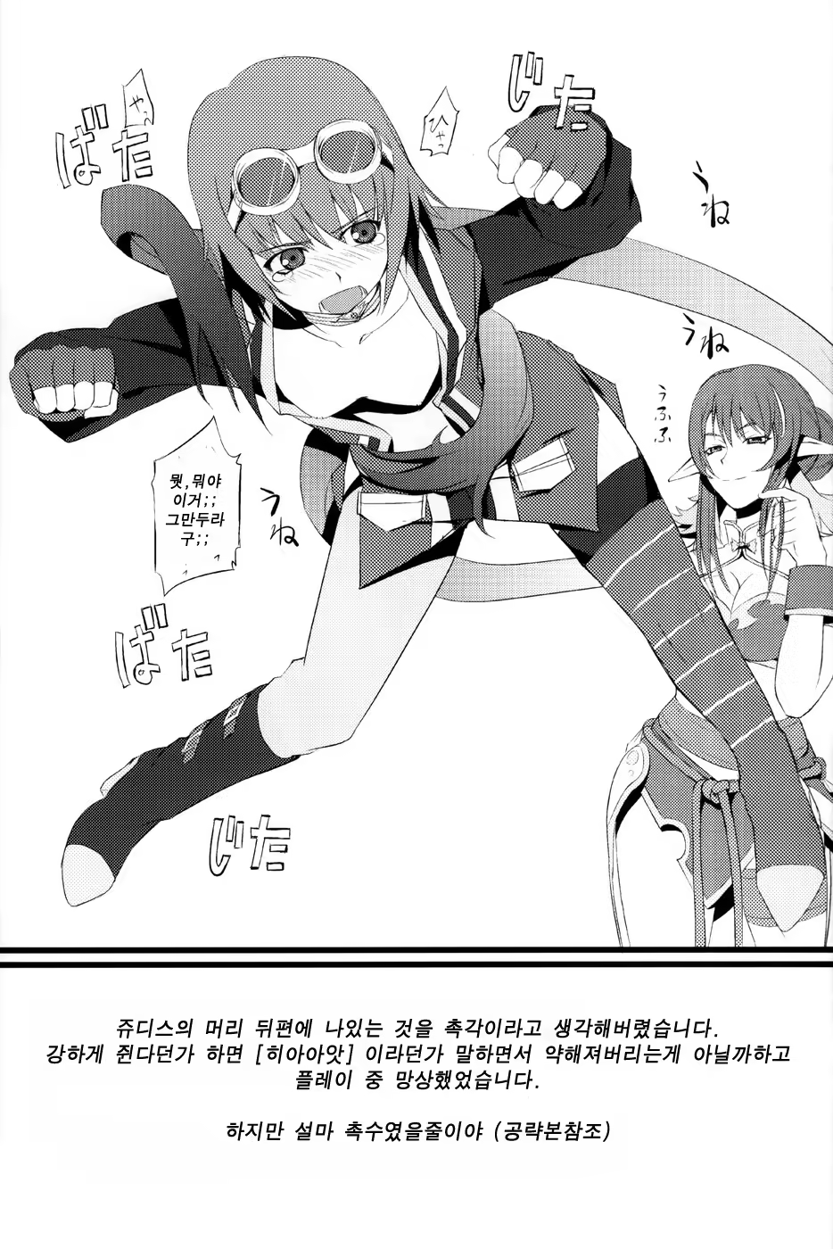 Content 414185 - 33 페이지
