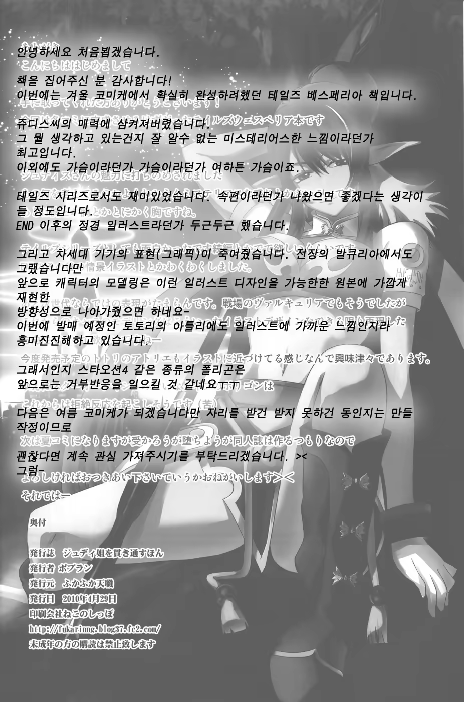 Content 414185 - 34 페이지