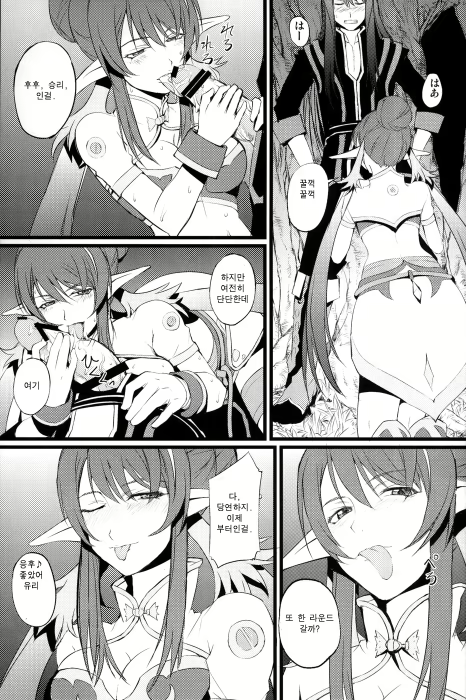 Content 414185 - 9 페이지