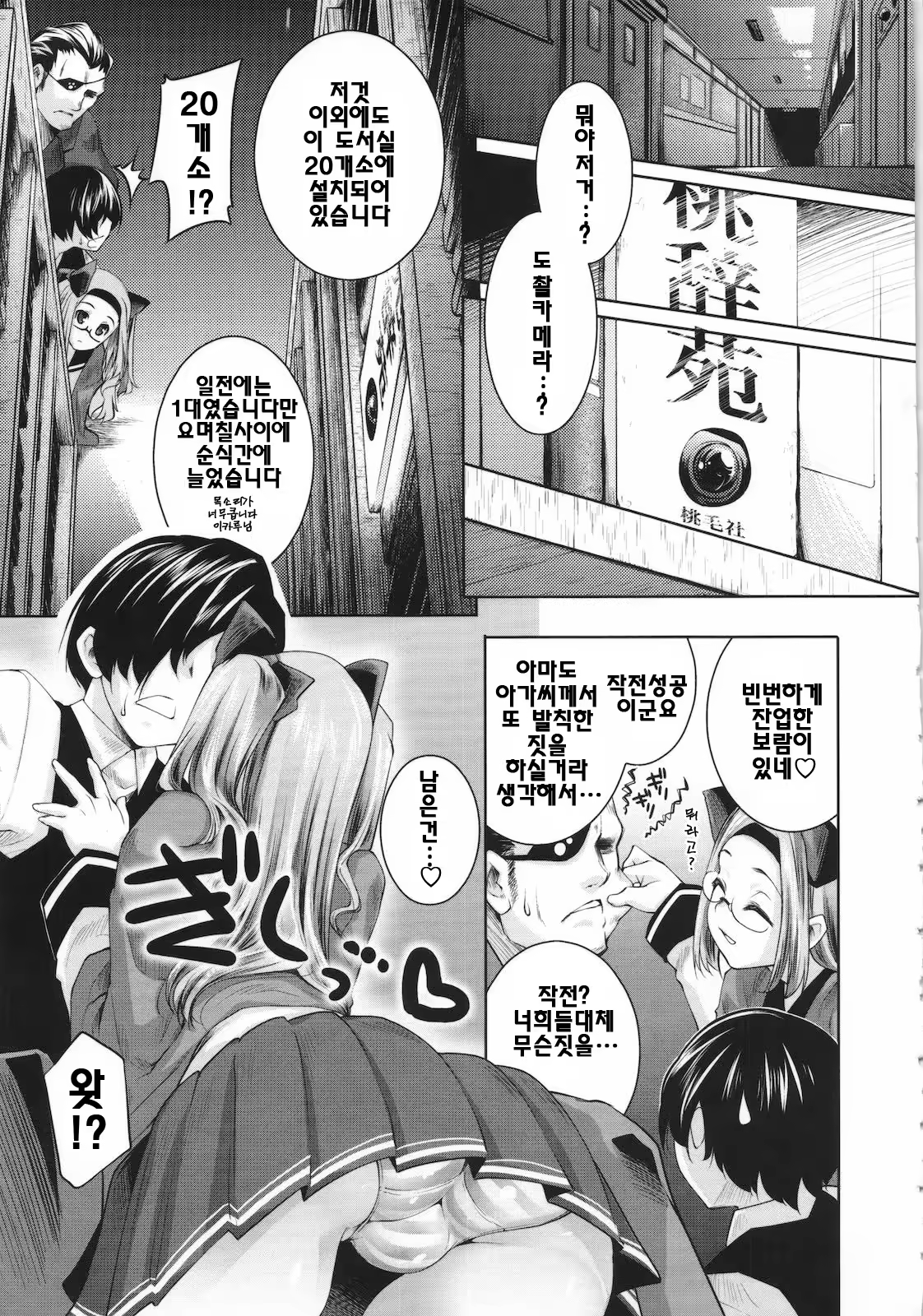 Content 414545 - 138 페이지