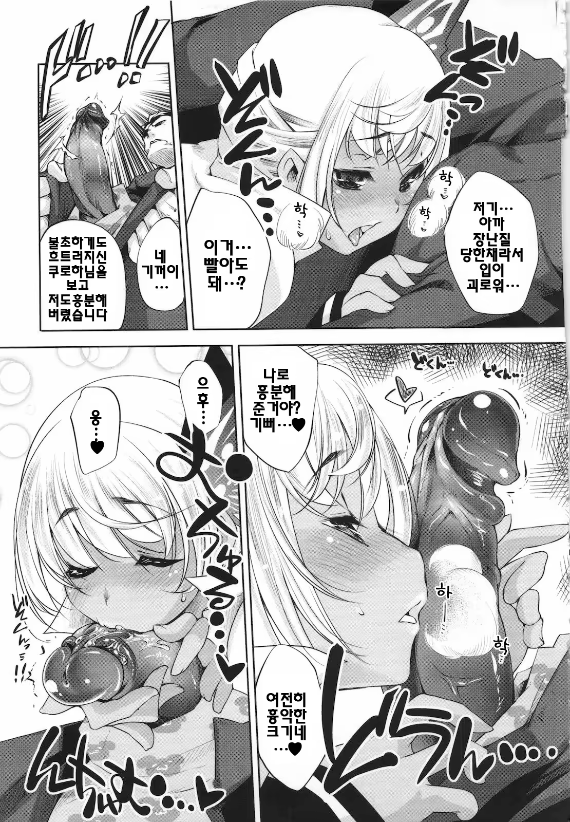 Content 414545 - 168 페이지